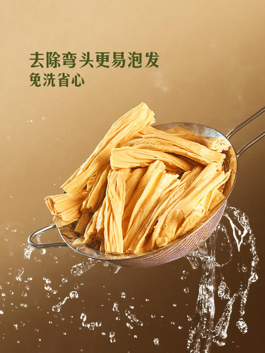 MM 山姆 Member's Mark 石屏腐竹段 1.2kg 商品图4