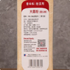 640g 味好美大蒜粉（蒜头粉） 烘焙西餐烧烤厨房调味品调味料 大蒜粉 商品缩略图2