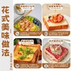 【奶香浓郁❗厚实又松软】厚切吐司面包整箱早餐牛乳手撕厚切片早餐代餐小零食小吃休闲食品营养。rh 商品缩略图3