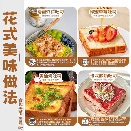 【奶香浓郁❗厚实又松软】厚切吐司面包整箱早餐牛乳手撕厚切片早餐代餐小零食小吃休闲食品营养。rh 商品图3