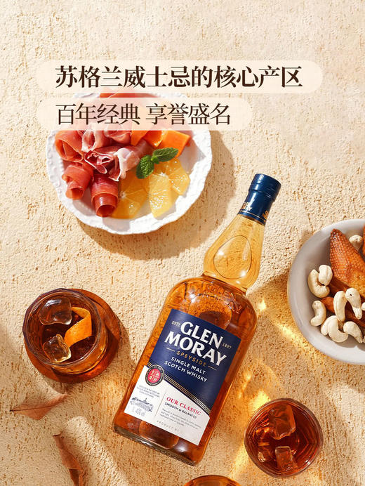 MM 山姆 格兰莫雷 单一麦芽威士忌 1000ml 商品图4