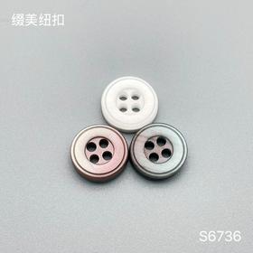 S6736(整包购买)
