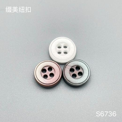 S6736(整包购买) 商品图0