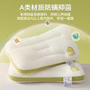 【可调节真护颈！透气不闷汗】儿童枕头6-10岁学生枕宝宝1-5岁护脊护颈幼儿园羽丝绒枕芯带枕套。xa 商品缩略图2
