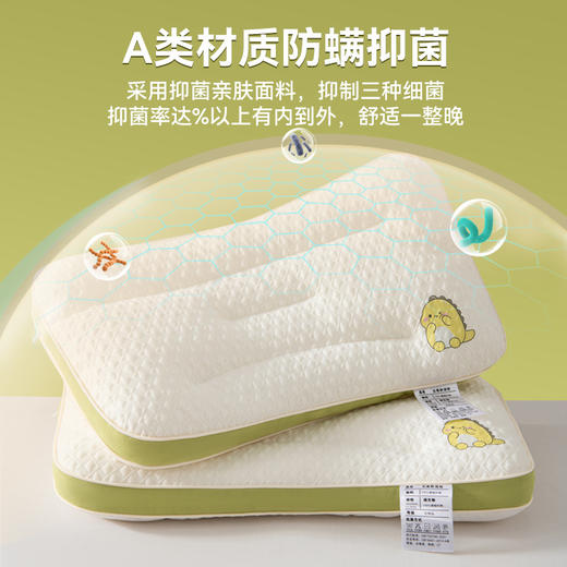 【可调节真护颈！透气不闷汗】儿童枕头6-10岁学生枕宝宝1-5岁护脊护颈幼儿园羽丝绒枕芯带枕套。xa 商品图2
