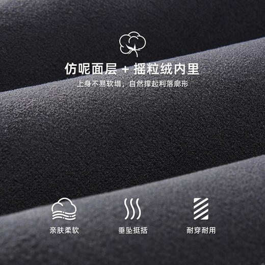 墨麦客男装仿呢磨毛休闲裤男2025冬季新款松紧腰加绒裤子男91538 商品图1