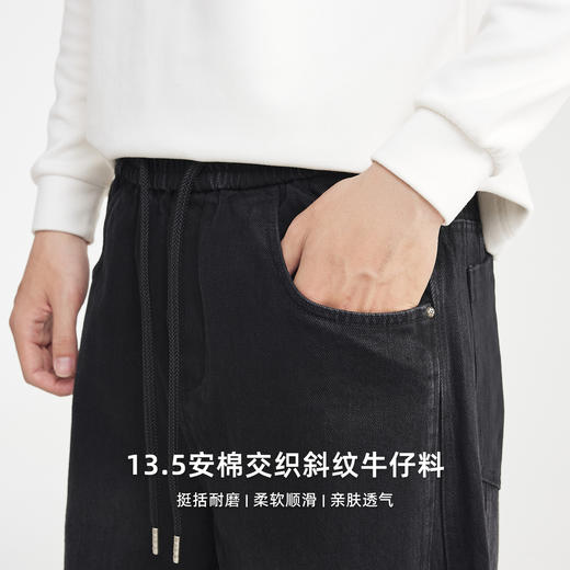 墨麦客男装粗支斜纹牛仔裤男2025冬季新款松紧腰宽松弯刀裤97333 商品图1