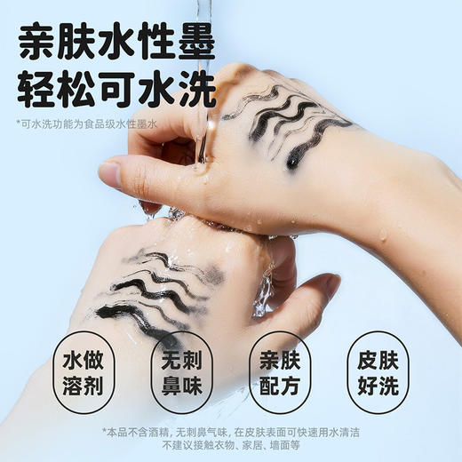 touchmark儿童勾线笔油性水性描边勾线学生美术绘画书写勾线笔 商品图1