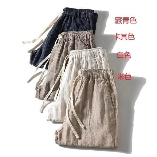 【yzyp-F5218】夏日男子休闲直筒条纹棉麻长裤！！ 商品图1