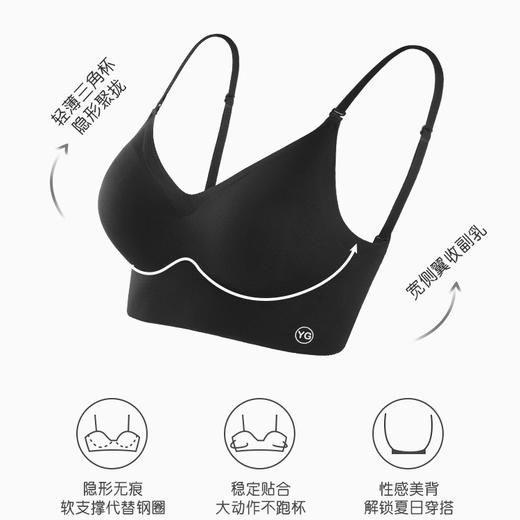 买一送一大U型美背内衣女小胸聚拢2026新款带胸垫外穿背心一体无痕露背文胸 商品图3