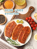 MM 山姆 地中海风味美国谷饲板腱薄切 700g 商品缩略图3