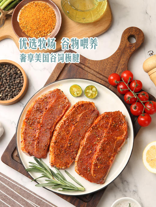 MM 山姆 地中海风味美国谷饲板腱薄切 700g 商品图3