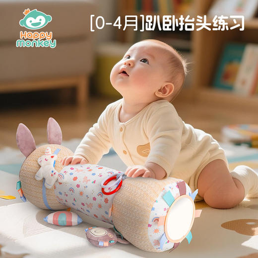 Happymonkey婴儿抬头枕宝宝抱枕新生儿练习抬头爬行枕趴趴枕学趴 商品图2