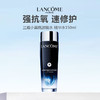 [透小蜜心选]【活动价 ￥259】【临期清仓】Lancome/兰蔻小黑瓶滤镜水 精华水150ml 商品缩略图0