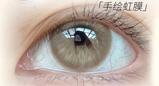 Kirafairy（kirafairy） 日抛(十片装) 埃及色 直径14.5mm着色13.8mm 商品图0