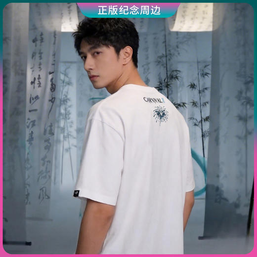 周杰伦MRJ嘉年华主题水墨白T（温感变色）演唱会宽松版型男女同款 商品图2