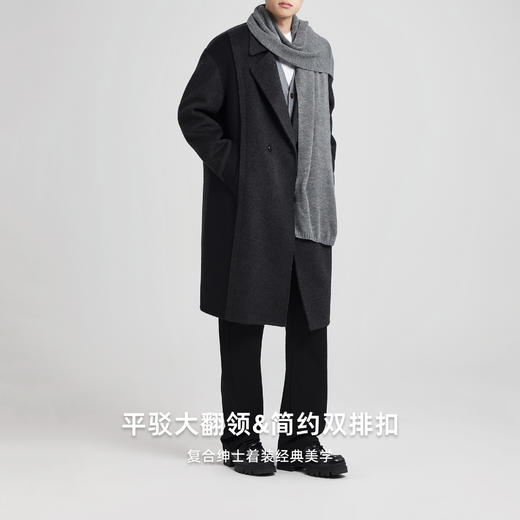 墨麦客韩系长款双面呢大衣男士2025冬季新款绵羊毛休闲保暖外套男 商品图1