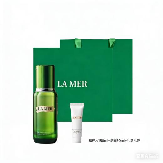 海蓝之谜精粹水150ml赠璀璨洁面中样30ml+礼盒礼袋 商品图4