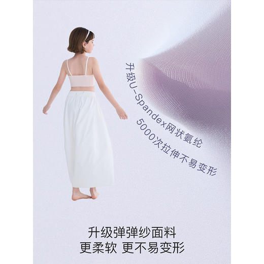 【E】likeuu细肩带女童内衣青春发育期初中学生小背心青少年少女文胸LC1161111 商品图2