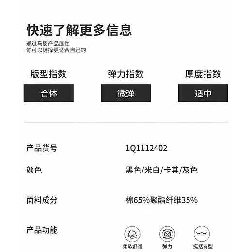 【门店同款】极简风圆领卫衣男宽松舒适长袖上衣纯色百搭 商品图4