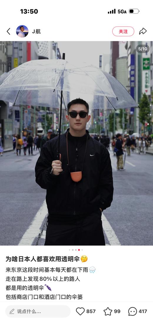 Nike 小勾立领哈灵顿夹克（Harrington Jacket）简约小勾刺绣Logo，隐藏式拉链，两侧插袋，松紧收口 对号外套 商品图6