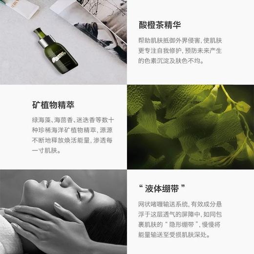 【春日焕新计划】LA MER海蓝之谜浓缩修护精华液露保湿舒缓肌肤 商品图11