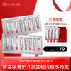 【新品 | 修护发膜】红之缎光柔韧修护发膜修复干枯染烫受损头发护理 商品缩略图1