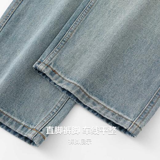 【含棉】圣得西牛仔裤男款2026新款春季休闲百搭亲肤透气直筒裤子 商品图9