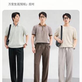 【门店同款】MAXNEW简约风男士休闲裤夏季薄款直筒长裤百搭通勤