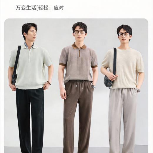【门店同款】MAXNEW简约风男士休闲裤夏季薄款直筒长裤百搭通勤 商品图0