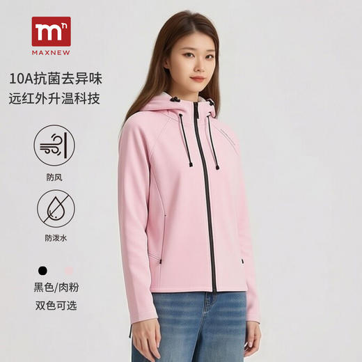 【门店同款】户外运动风连帽女防风防水轻薄保暖拉链开衫外套 商品图0