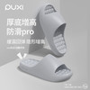 男女同款【朴西云冉凉拖鞋05PX1901】3cm增高  防滑耐穿   0403 商品缩略图4