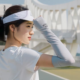 【2026新款】奥尼捷新款防晒透气袖套运动跑步男女同款