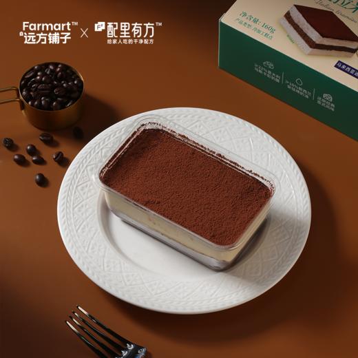 每拍2减10元【意式·提拉米苏蛋糕】可可微苦伴随奶酪醇香，一口享受意式浪漫 160g/盒 AA 商品图1