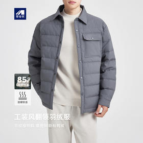 墨麦客男装工装衬衫款式羽绒服男2025冬新款翻领男士羽绒服88762