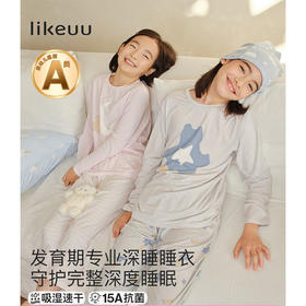 【E】likeuu儿童睡衣男女大童秋衣秋裤a类春夏青少年莫代尔家居服（短袖长袖长裤套装）LC8161031，LC8161021