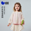 【小树荫】迷你巴拉巴拉女童空调衫宝宝棉软透气遮阳外套2026夏 商品缩略图1
