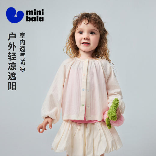 【小树荫】迷你巴拉巴拉女童空调衫宝宝棉软透气遮阳外套2026夏 商品图1