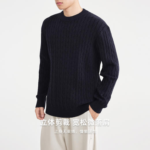 墨麦客男装2025年冬季新款单边绞花套头针织衫男士宽松落肩打底衫 商品图1