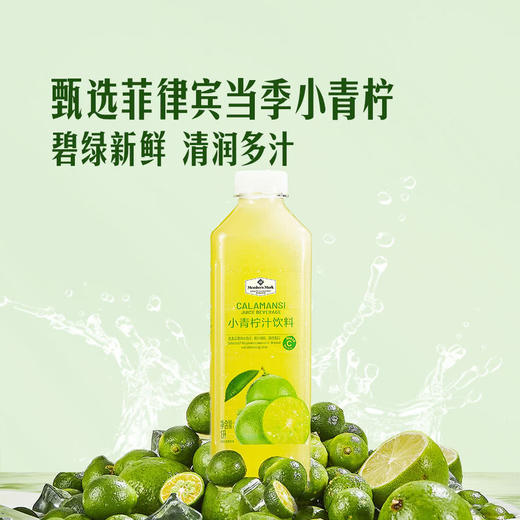 MM 山姆 Member's Mark 小青柠汁饮料 1L*2支 商品图2