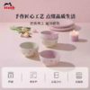 【B1】双立人taub珐宝Hello Kitty治愈花园系列陶瓷餐具套组 商品缩略图0