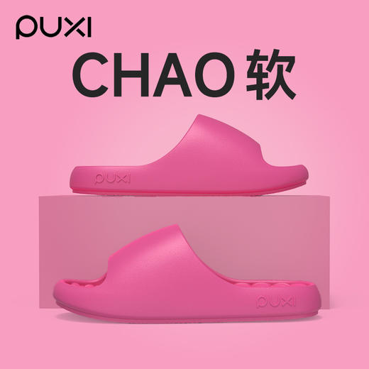 男女同款【朴西云冉凉拖鞋05PX1901】3cm增高  防滑耐穿   0403 商品图9