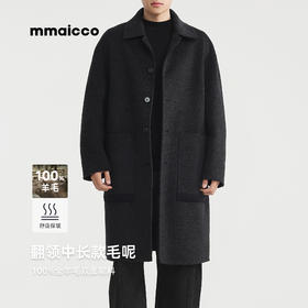 墨麦客男装2025年秋冬季新款翻领全羊毛中长款双面毛呢大衣外套