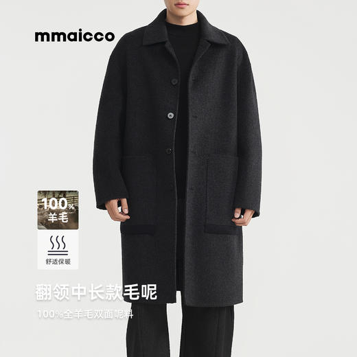 墨麦客男装2025年秋冬季新款翻领全羊毛中长款双面毛呢大衣外套 商品图0