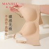 熳洁儿 隐形粉底液肤小胸聚拢无痕文胸固定按摩杯裸感舒适26261533 商品缩略图0