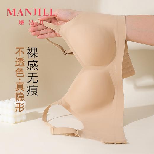 熳洁儿 隐形粉底液肤小胸聚拢无痕文胸固定按摩杯裸感舒适26261533 商品图0