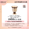 【4月会员积分兑换专享】赫拉兔红色蝴蝶高脚杯（拍此链接不发货） 商品缩略图0