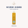 AA雅容玛香薰之家 舒压/玫瑰三合一轻盈沐浴油250ml 商品缩略图6