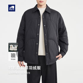 墨麦客男装简约衬衫领羽绒服男2025冬新款防泼溅羽绒外套男88861