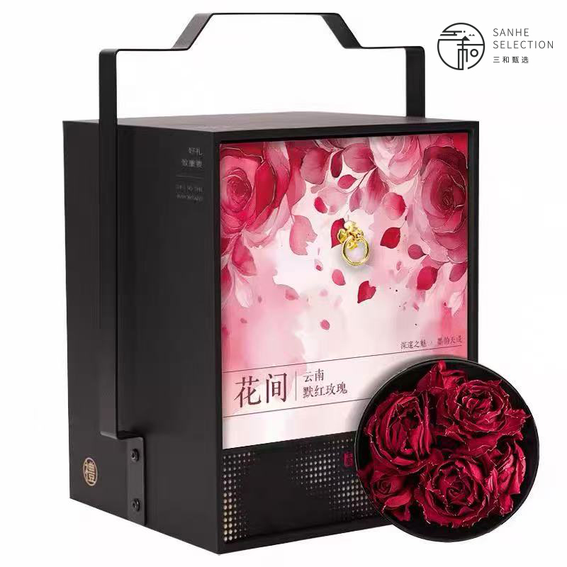 【春季茶礼】茶叶 花间 云南墨红玫瑰  春季茶礼 花茶 茶叶礼盒 茶饮 五虎 150g